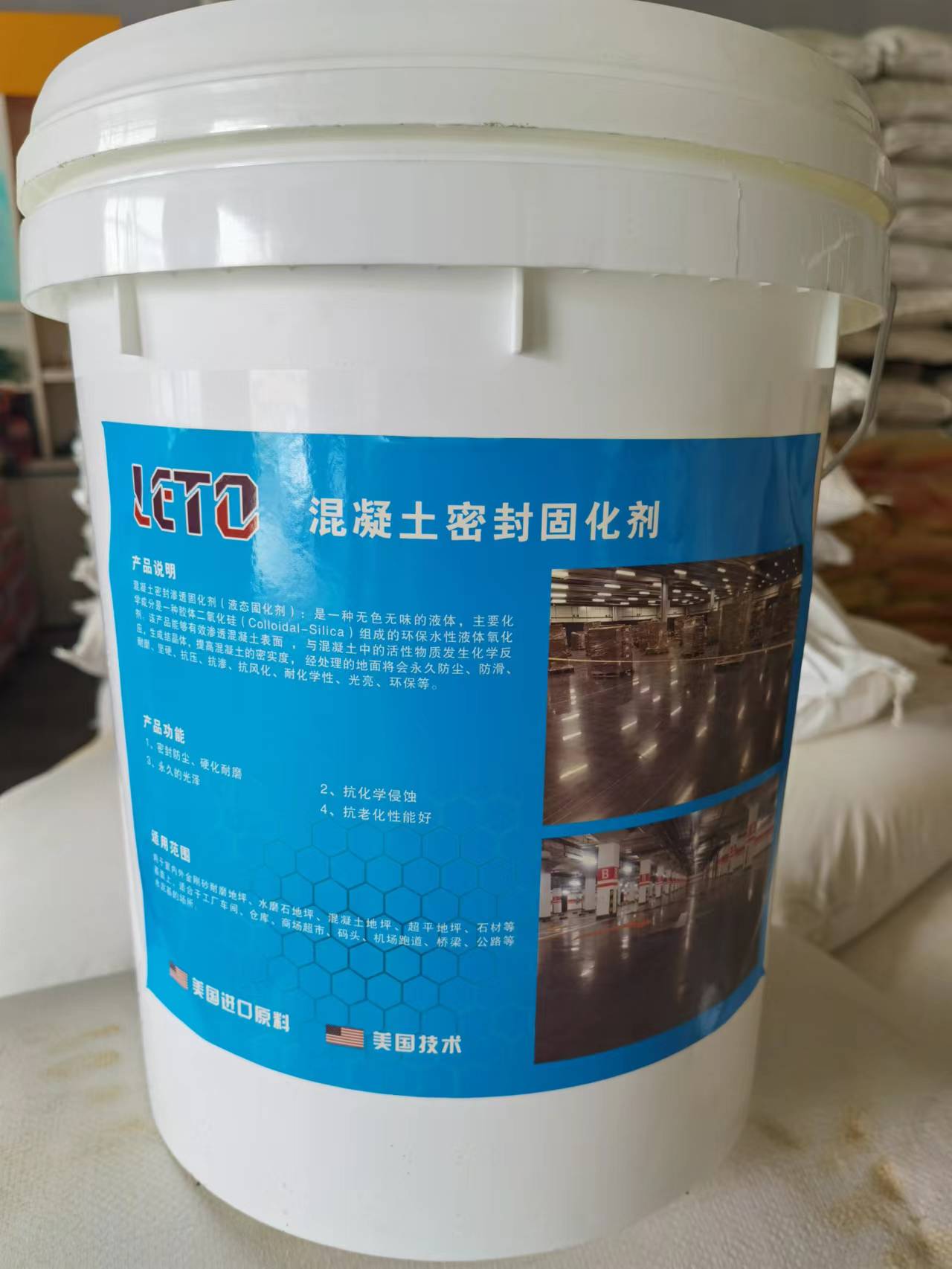 固化劑（液體）