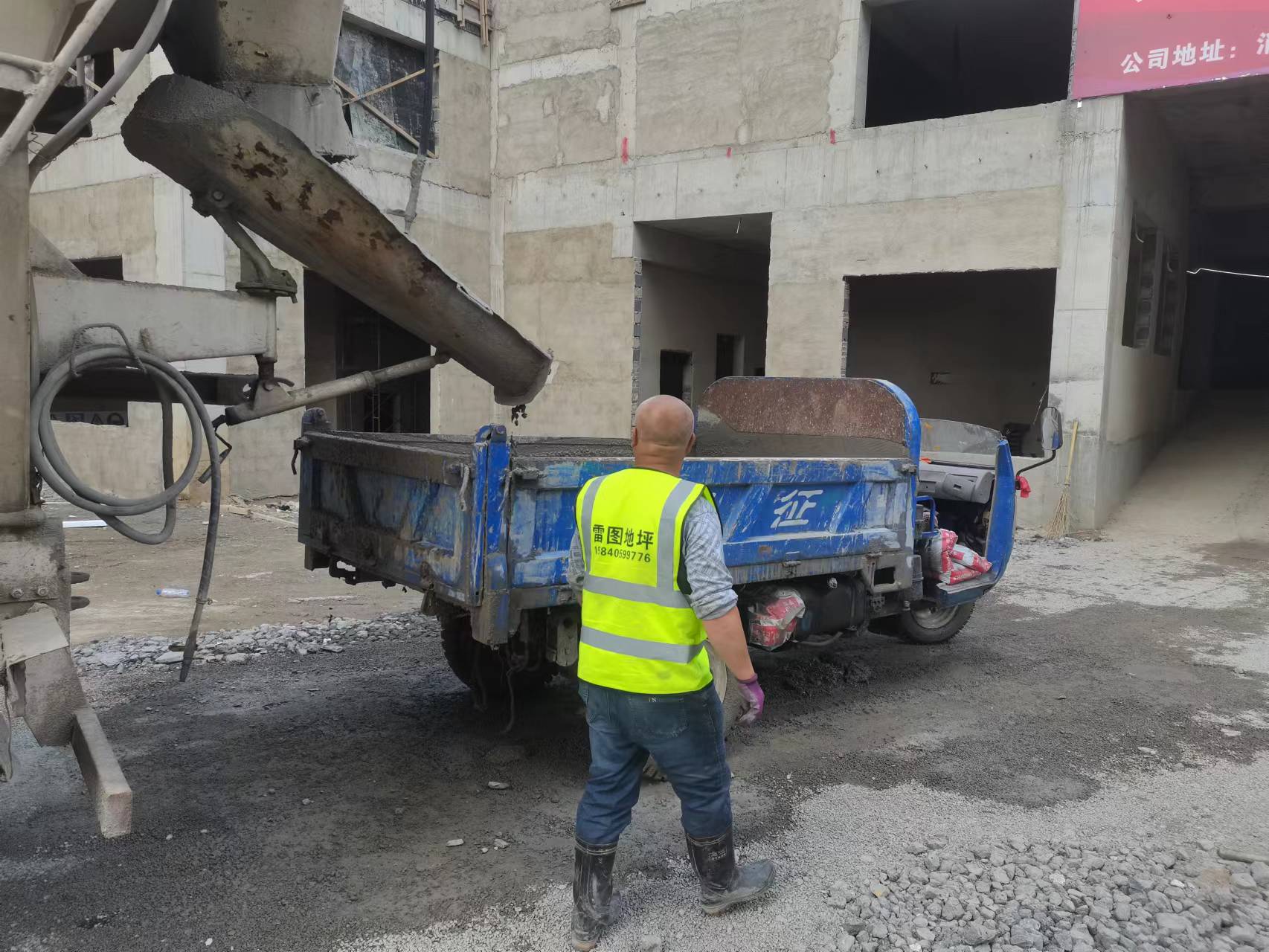 混凝土罐車攤鋪（金剛砂）