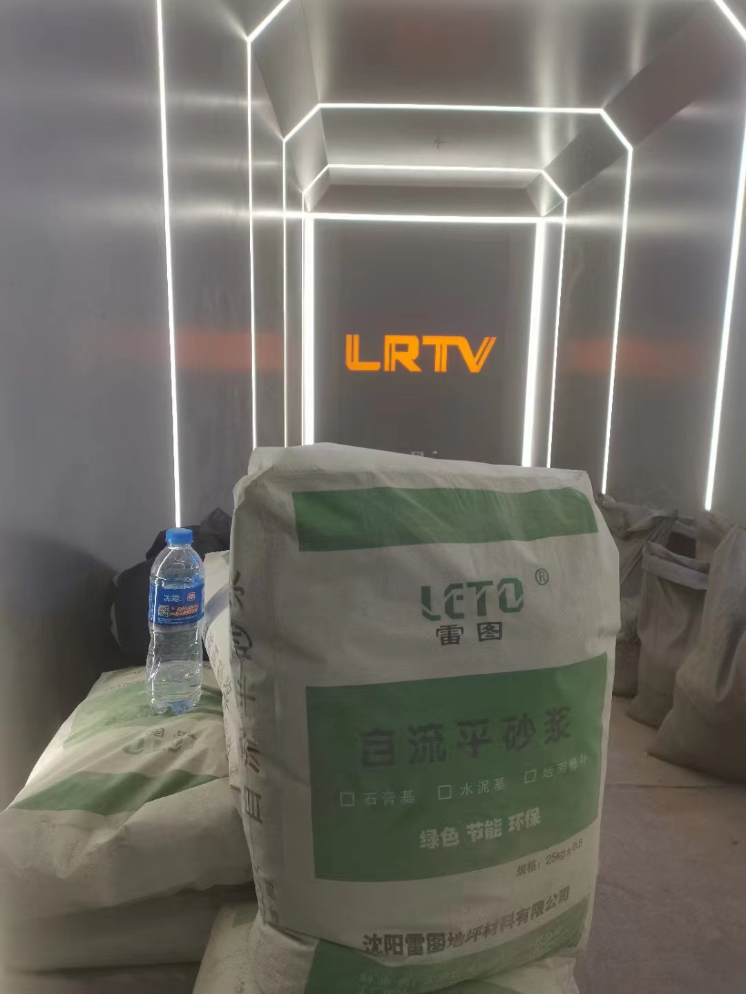 遼寧電視臺(tái)（自流平+塑膠地板）